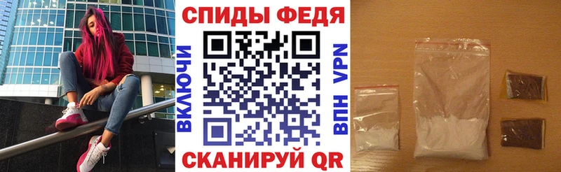 АМФЕТАМИН VHQ  закладки  Черепаново 