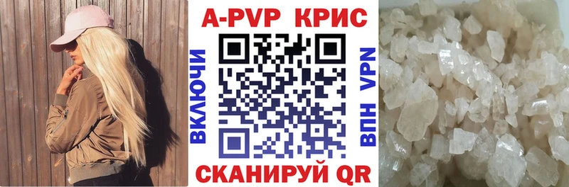 гидра ТОР  Черепаново  Alpha PVP VHQ 