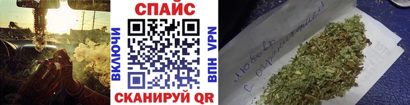 kraken ONION Черепаново Бутират бутандиол