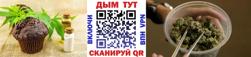 Cannafood марихуана  Черепаново 