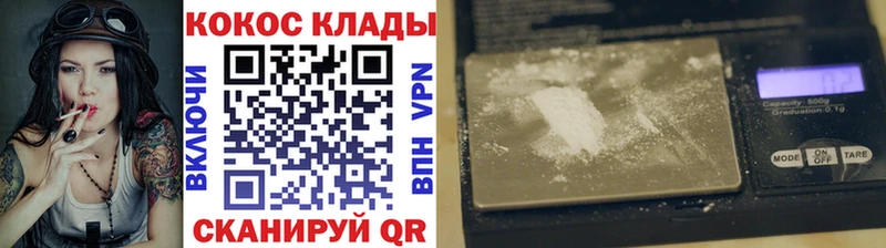 COCAIN 98%  как найти наркотики  Черепаново 