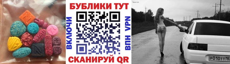 цены Черепаново Экстази 280мг