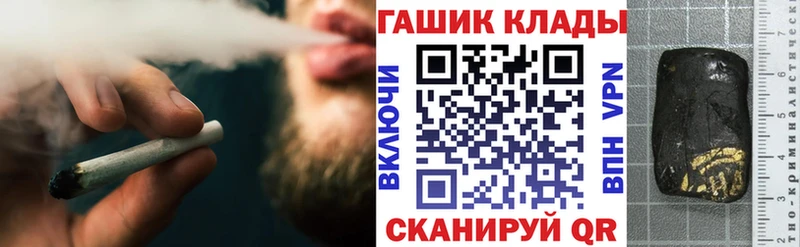 ГАШИШ убойный  ОМГ ОМГ tor  Черепаново 