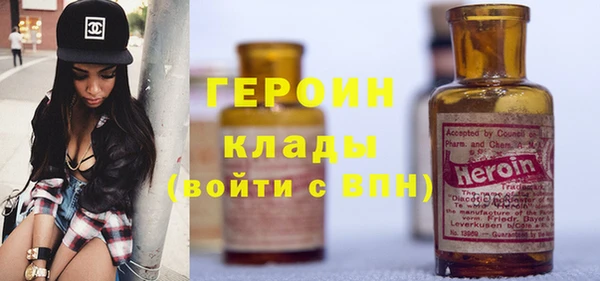 jwh Абаза