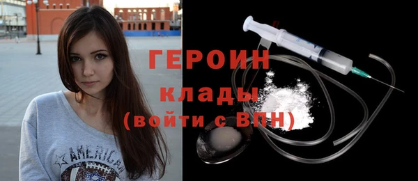 jwh Абаза
