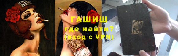 наркотики Абинск