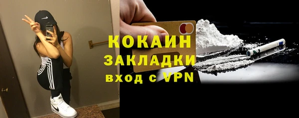 jwh Абаза