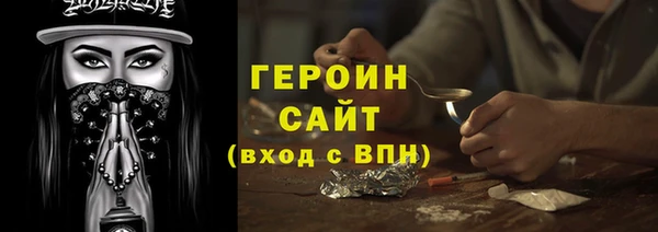 наркотики Абинск