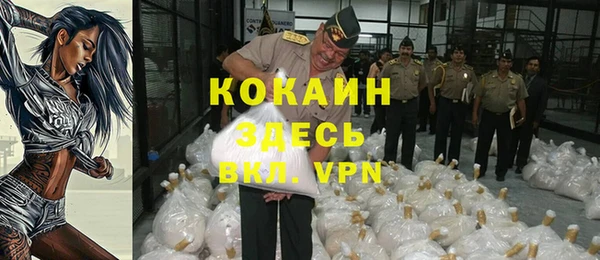 кокаин колумбия Абдулино