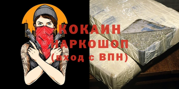 наркотики Абинск