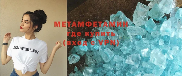 кокаин колумбия Абдулино