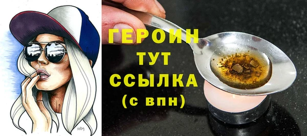 jwh Абаза