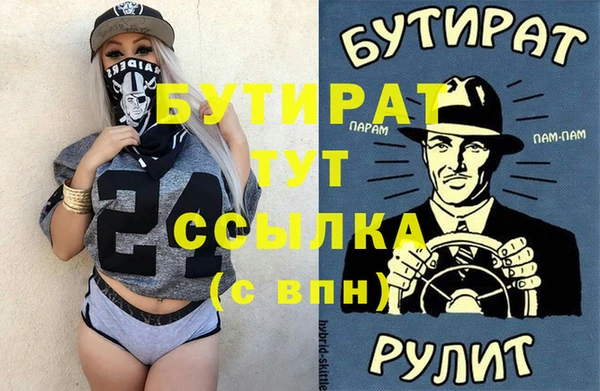 jwh Абаза