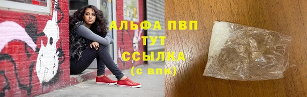 jwh Абаза