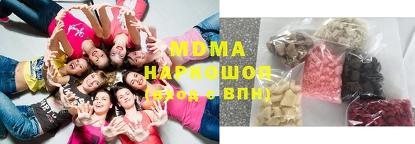 наркотики Абинск