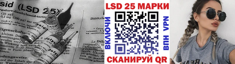 купить   Черепаново  Лсд 25 экстази ecstasy 