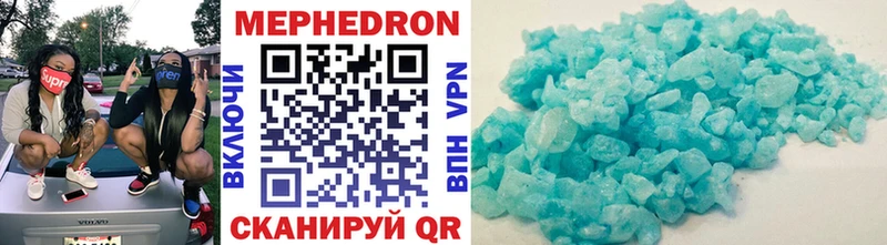 гидра зеркало  Черепаново  Мефедрон VHQ 