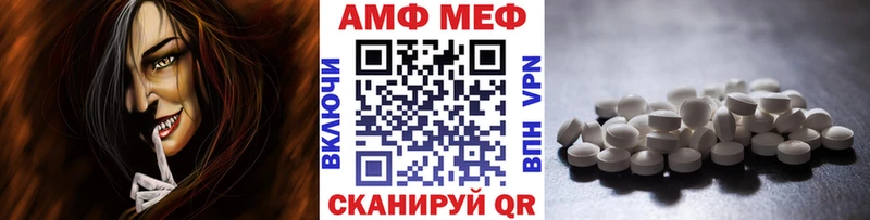 Метамфетамин мет  закладки  Черепаново 