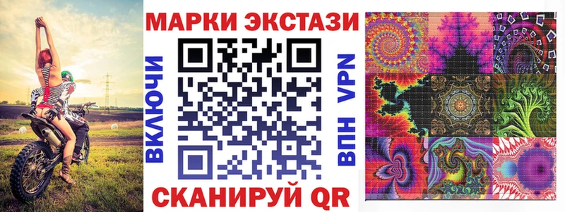 Марки 25I-NBOMe 1,5мг  Черепаново 