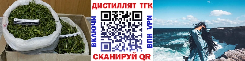 Дистиллят ТГК гашишное масло  Черепаново 